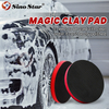 6" 150mm China Factory High Quality Clay Car Polishing Pad Magic Clay Pad For Car Cleaning And Polishing SP00317