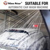 OEM Customized Car Body Clean Wash 20L Super No-rinse Car Wash Liquid Use for Car Wash Machine SP00989