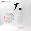 Sino Star 750ml Plastic Automotive Spray Bottle Empty Car Detail Adjustable Spray Bottle Car Cleaner
