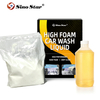 High-Foam Car Wash Liquid (AB Masterbatch)-SP00984