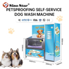 Automatic Pet Salon Machine Self Service Cat Dog Bathtub Convenient Cleaning Bathing Solution