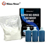 SP00983 Super No-rinse Car Wash Liquid (AB Masterbatch) Touchless Car Wash Soap Concentrate